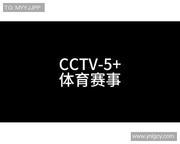 CCTV1体育赛事直播的魅力与影响力解析 CCTV1体育赛事直播的魅力与影响力解析